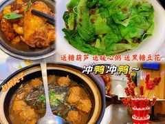 -峨嵋小镇·川菜(勒泰中心店)