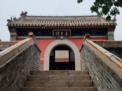 -妙峰山风景名胜区