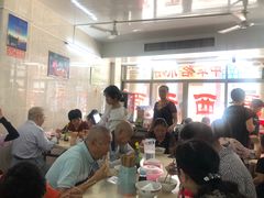 -非遗·爱西干面(小公园总店)