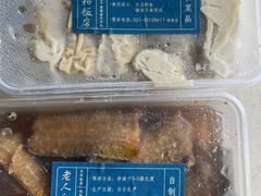 -老人和饭店(淮海中路店)