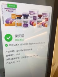 -深圳阳光医疗美容