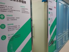-深圳美澳口腔·种植修复中心