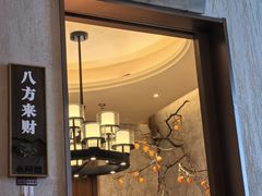 -老阿爸鲜鱼土菜(园区永旺店)