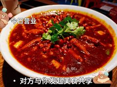 金手指-辛香汇(飞洲店)