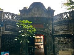 -院8里·少城记忆老川菜(宽窄巷子店)