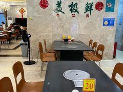 -美极鲜食坊(宝安南路店)