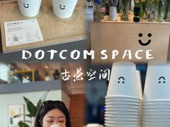 -dotcom coffee古点咖啡(致真大厦店)