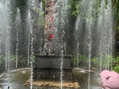 -沕沕水生态风景区