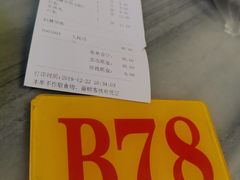-芬芳甜品(同福路店)