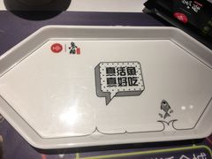 -鱼酷活鱼烤鱼(恒隆广场店)