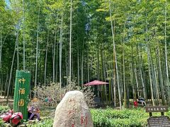 -陶祖圣境风景区