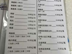 菜单-振鼎鸡(福州路店)