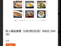 -瓦库茶馆17号(海汇港店)