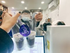 -茶百道(蔡锷北路店)