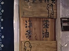 -水巷子·巴掌腰片重庆火锅(云纺店)