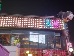-中航城君尚购物中心