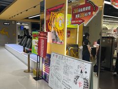 -超鹿运动(大唐世家店)