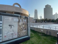 -上海博物馆(人民广场馆)