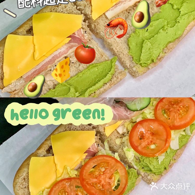 赛百味新品🥑牛油果鲜虾培根三明治巨好吃‼️