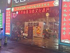 -盐禾堂海南屯昌香草鸭(总店)