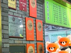 -李记清真馆(打钉巷店)