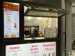 -陈记甜品窝(中山北路店)