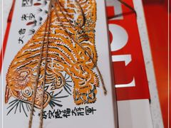 -阮大兴糕团(日月光中心店)