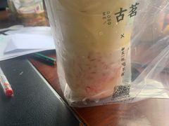 -古茗(华业街店)