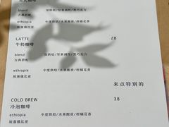 -Onirii Coffee(长乐路店)