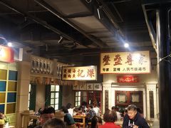 -十六蒲(桂林路店)