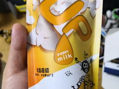 -白色日记·手作酸奶(麦凯乐店)