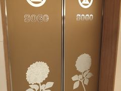 -崇光百货(铜锣湾店)