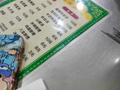 -文文烤肉(大皮院店)