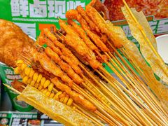 -卤山川·卤味炸串(南山益田假日店)