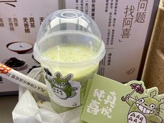 -喜茶(北京三里屯太古里店)