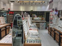 -美式眼镜·授权蔡司.依视路.尼康.豪雅.明月(人民广场店)