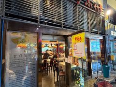 -台湾小竹(华宇广场店)