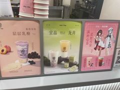 -KOI Thé(力宝广场店)