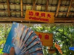 -西双版纳傣族园