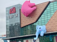 -金铂广场(龙归店)