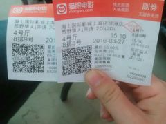 -AMG海上明珠影城(上海环球港RealDCinema店)