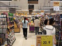 -AEON超市(永旺梦乐城泰达店)