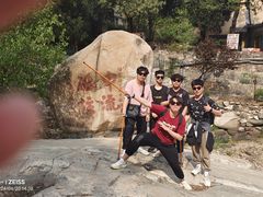 -泰山风景名胜区-普照寺