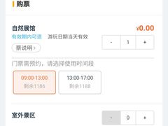 -陕西自然博物馆