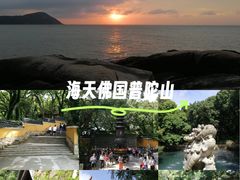 -普陀山风景名胜区-法雨禅寺