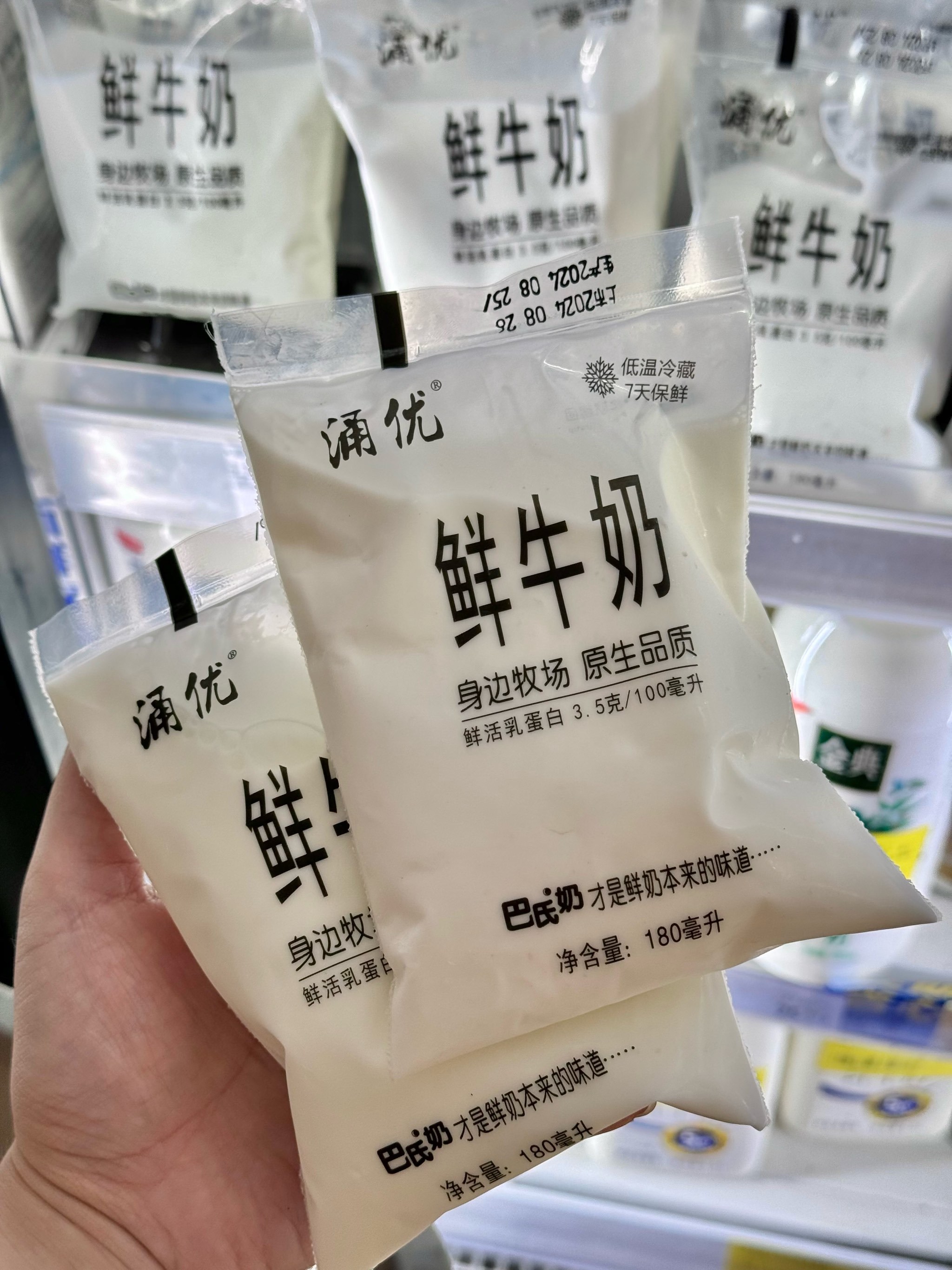 宁波人从小喝到大的涌优牛奶🥛