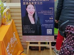 -七田真早期教育(荟聚中心)
