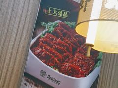 -邵汇大虾火锅(鲁迅路店)
