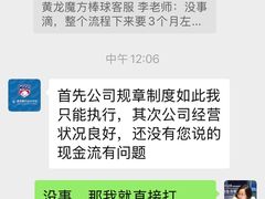 -黄龙魔方运动培训·棒球·橄榄球