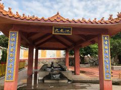 -放鸡岛生态旅游国际度假区